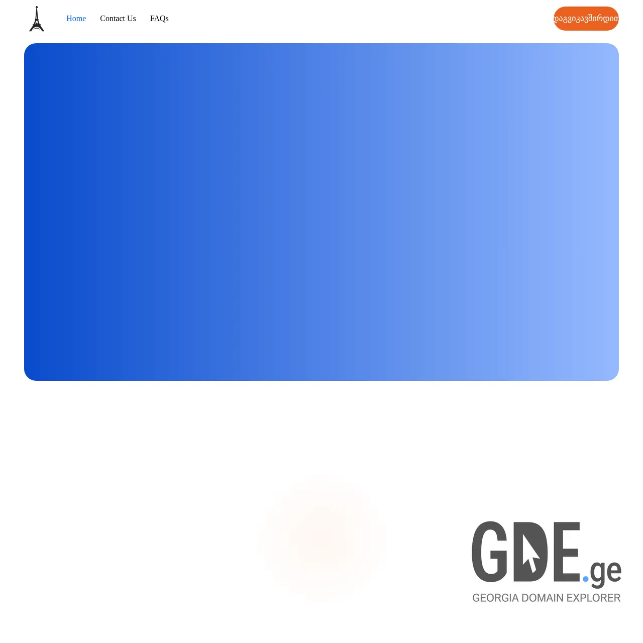 Screenshot of the site lepetitfrancais.ge at 2025-12-27