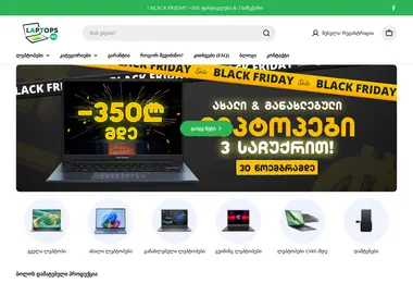 Скриншот leptopi.ge