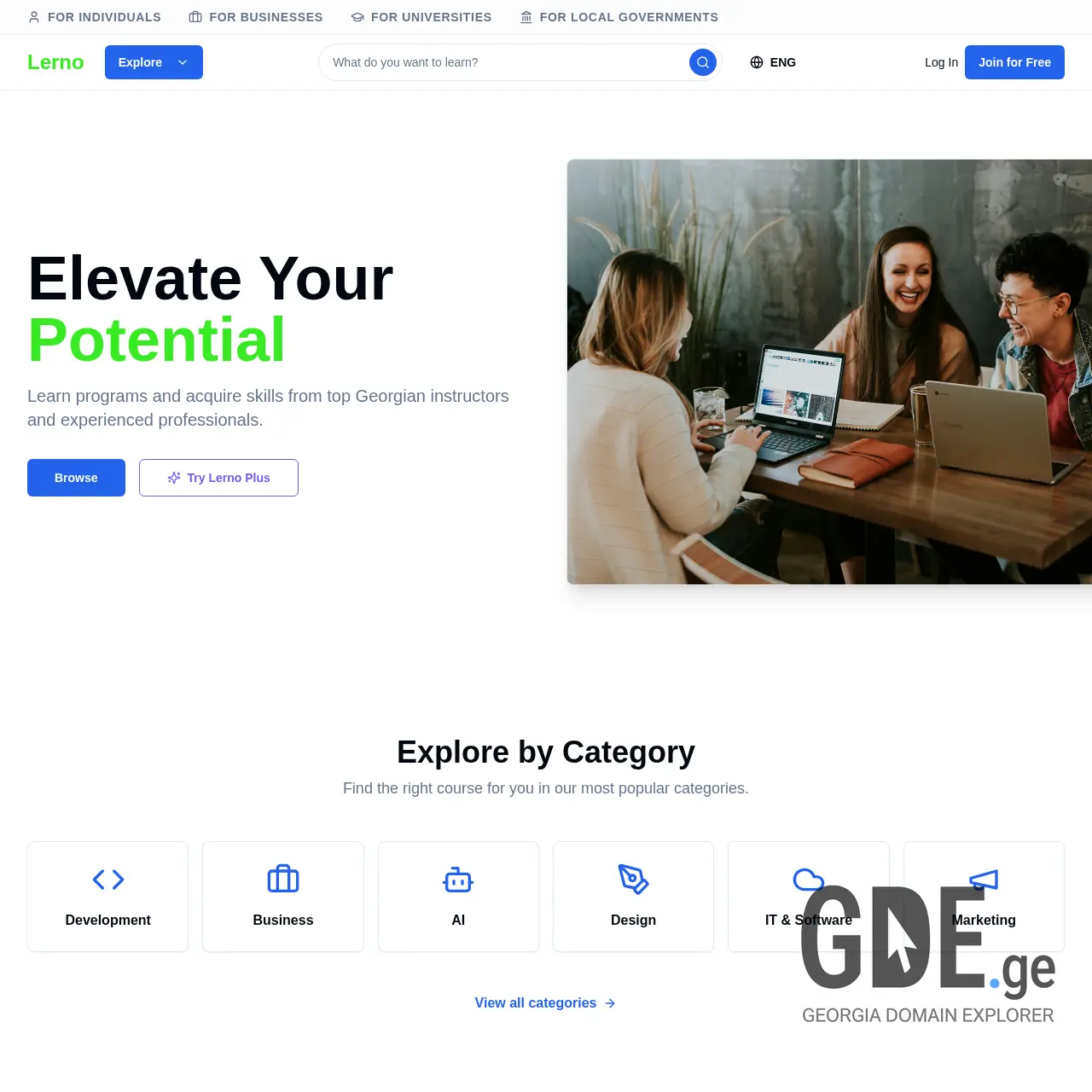 Screenshot of the site lerno.ge at 2026-02-18