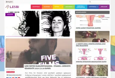 სურათი 07.09.2025-დან