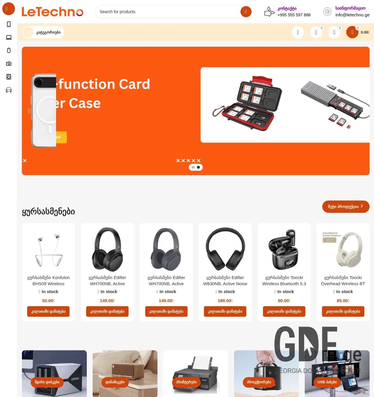 Screenshot of the site letechno.ge at 2025-12-03