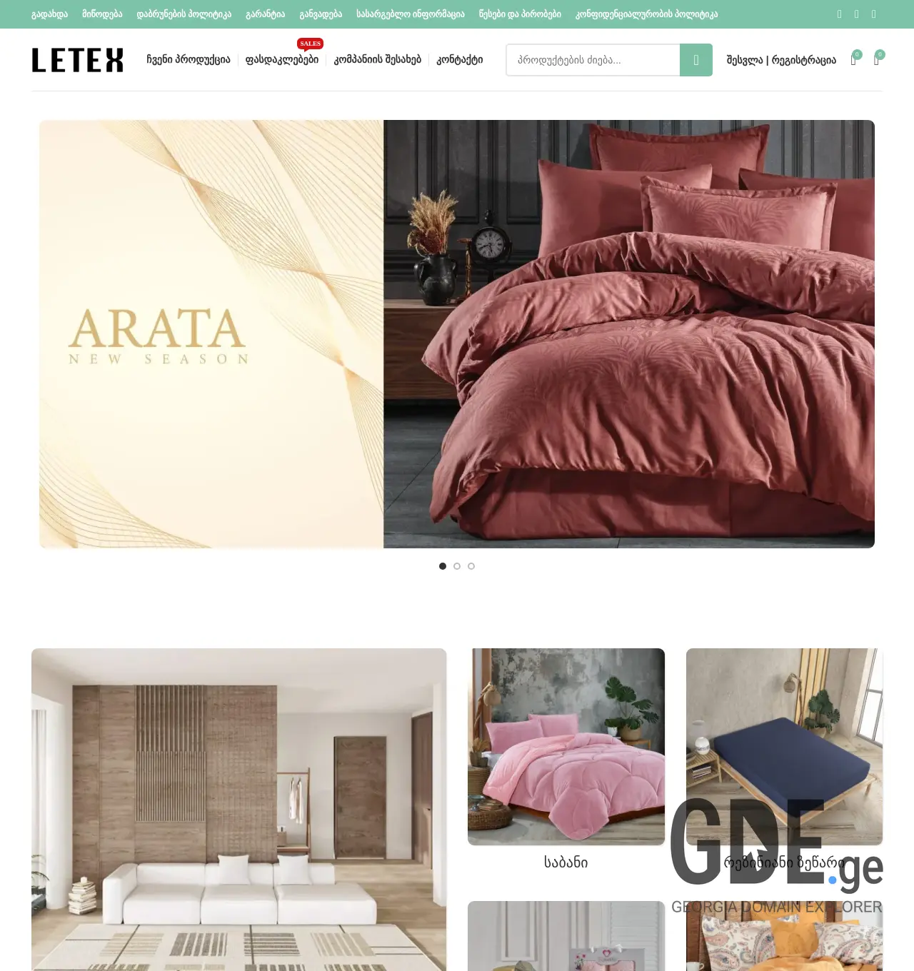 Screenshot of the site letex.ge at 2025-11-30