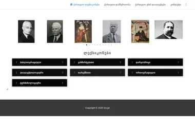 Preview from 02.12.2025