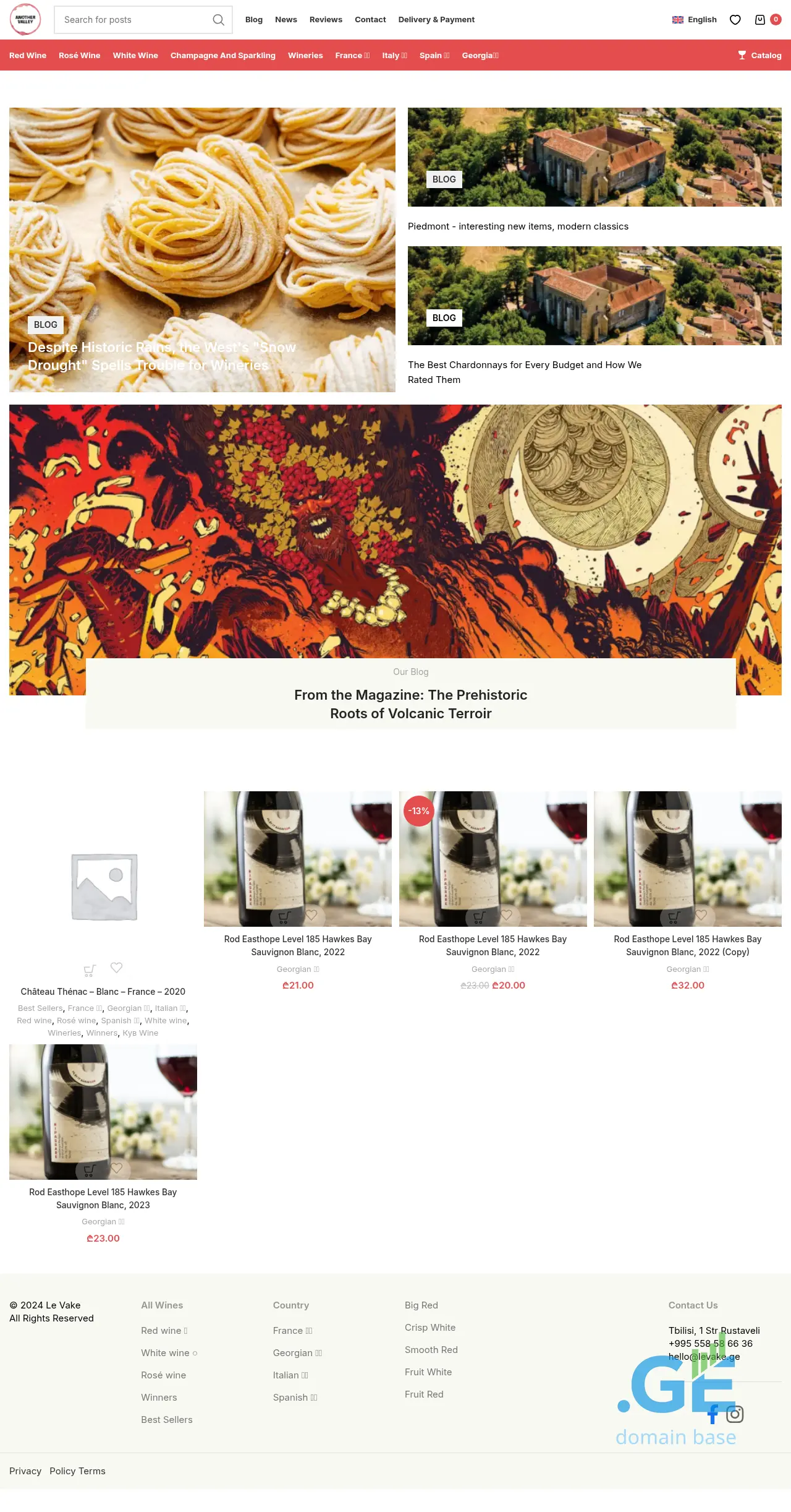 Screenshot of the site levake.ge