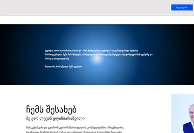 Preview from 09.12.2025