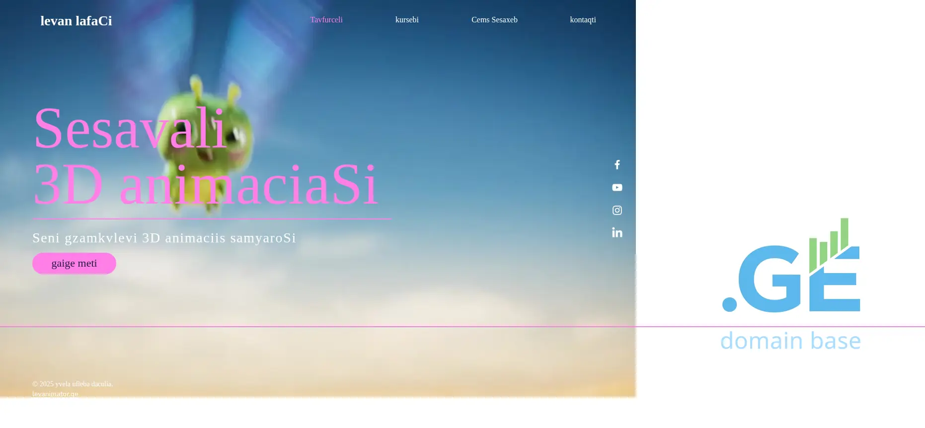 Screenshot of the site levanimator.ge
