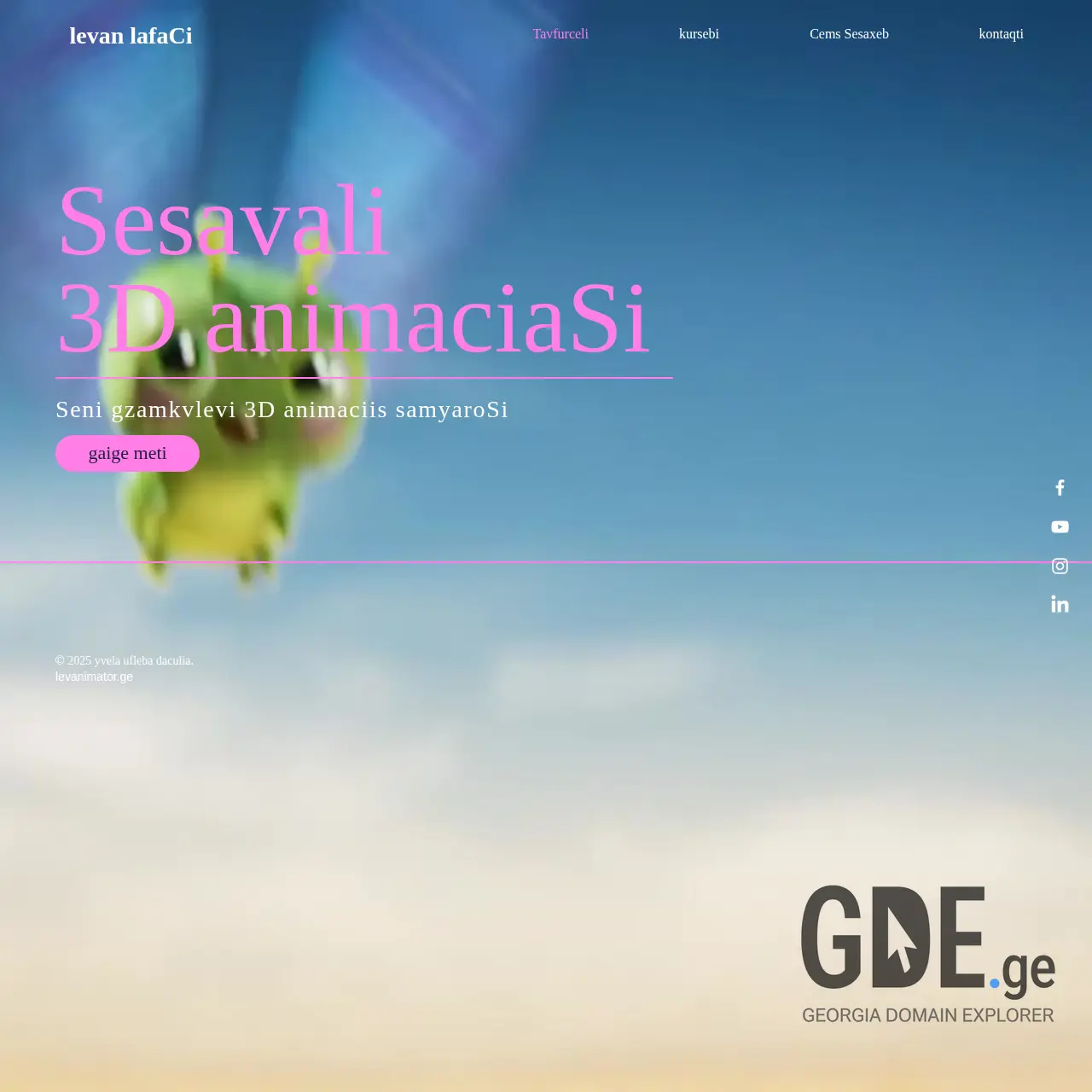 Screenshot of the site levanimator.ge at 2025-12-09