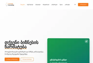 Preview from 09.12.2025