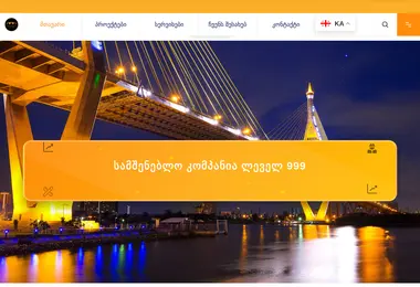 Preview from 09.12.2025