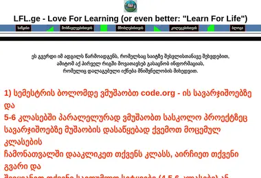 Preview from 09.12.2025