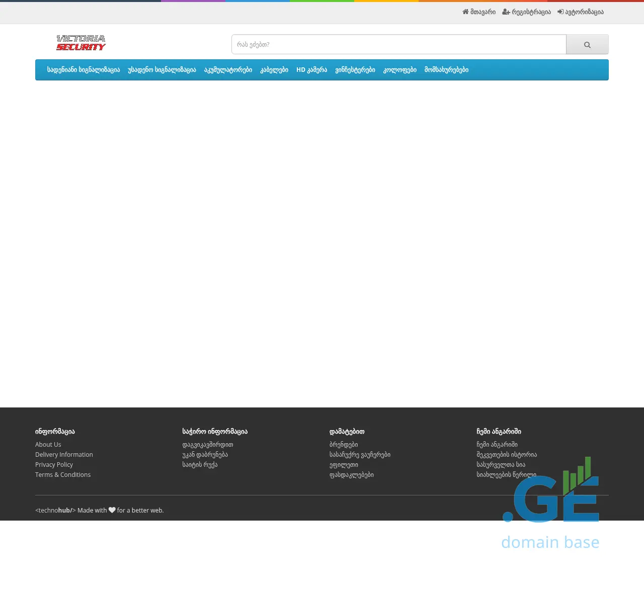 Screenshot of the site lfss.ge at 2025-11-21