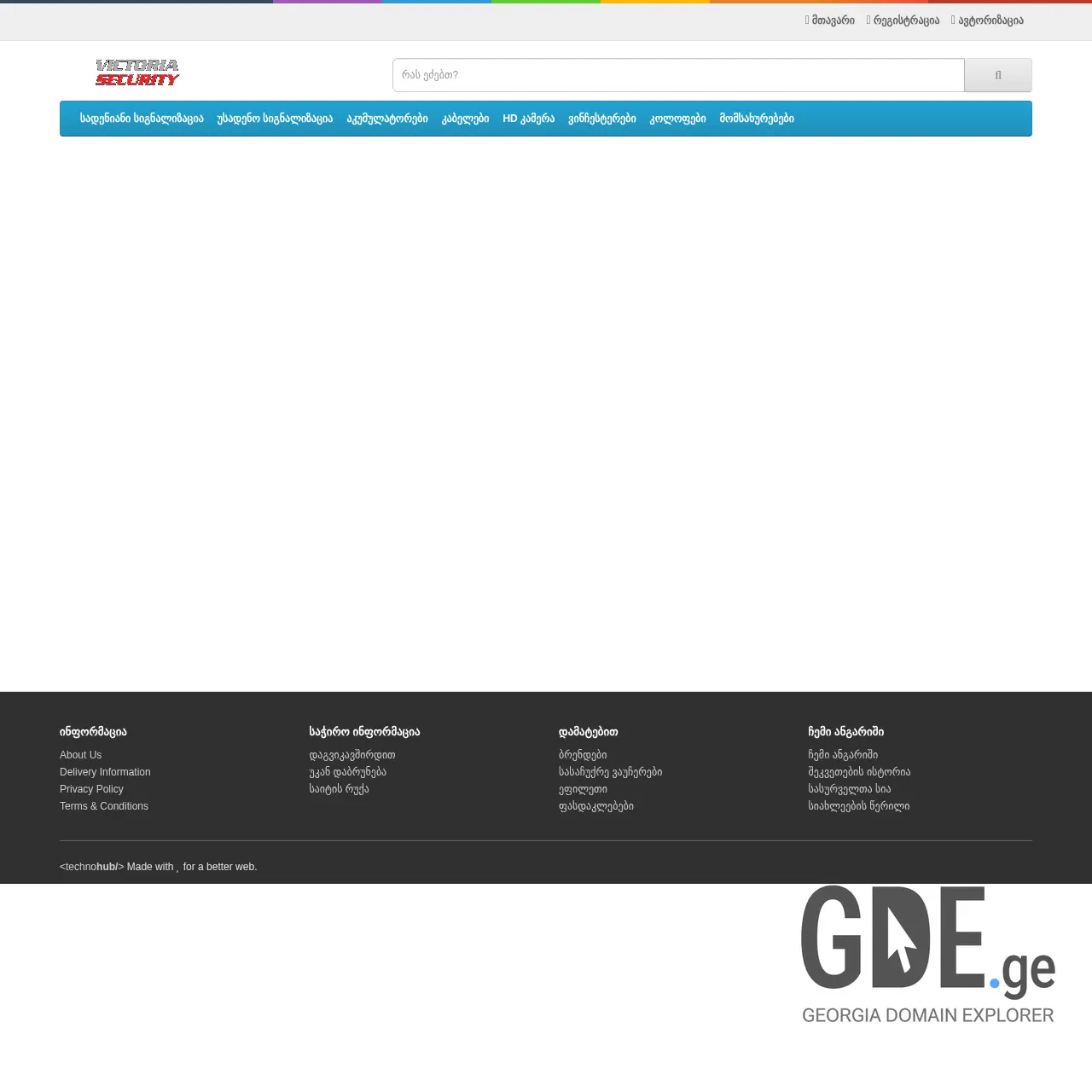 Screenshot of the site lfss.ge at 2025-12-15
