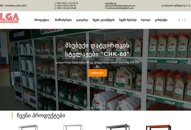 Preview from 02.12.2025