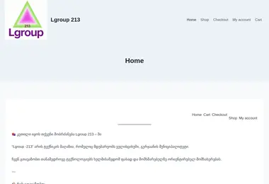 Скриншот lgroup.ge