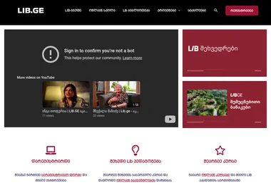 Screenshot of lib.ge