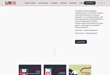 Preview from 02.12.2025