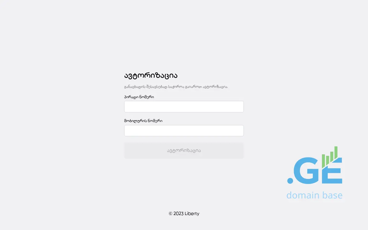 Screenshot of the site libertyonline.ge