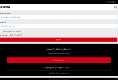 Screenshot of libertypartners.ge
