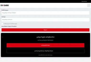 Предпросмотр от 09.12.2025