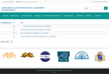 Screenshot of libmuseum.ge