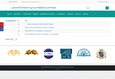 Preview from 09.12.2025