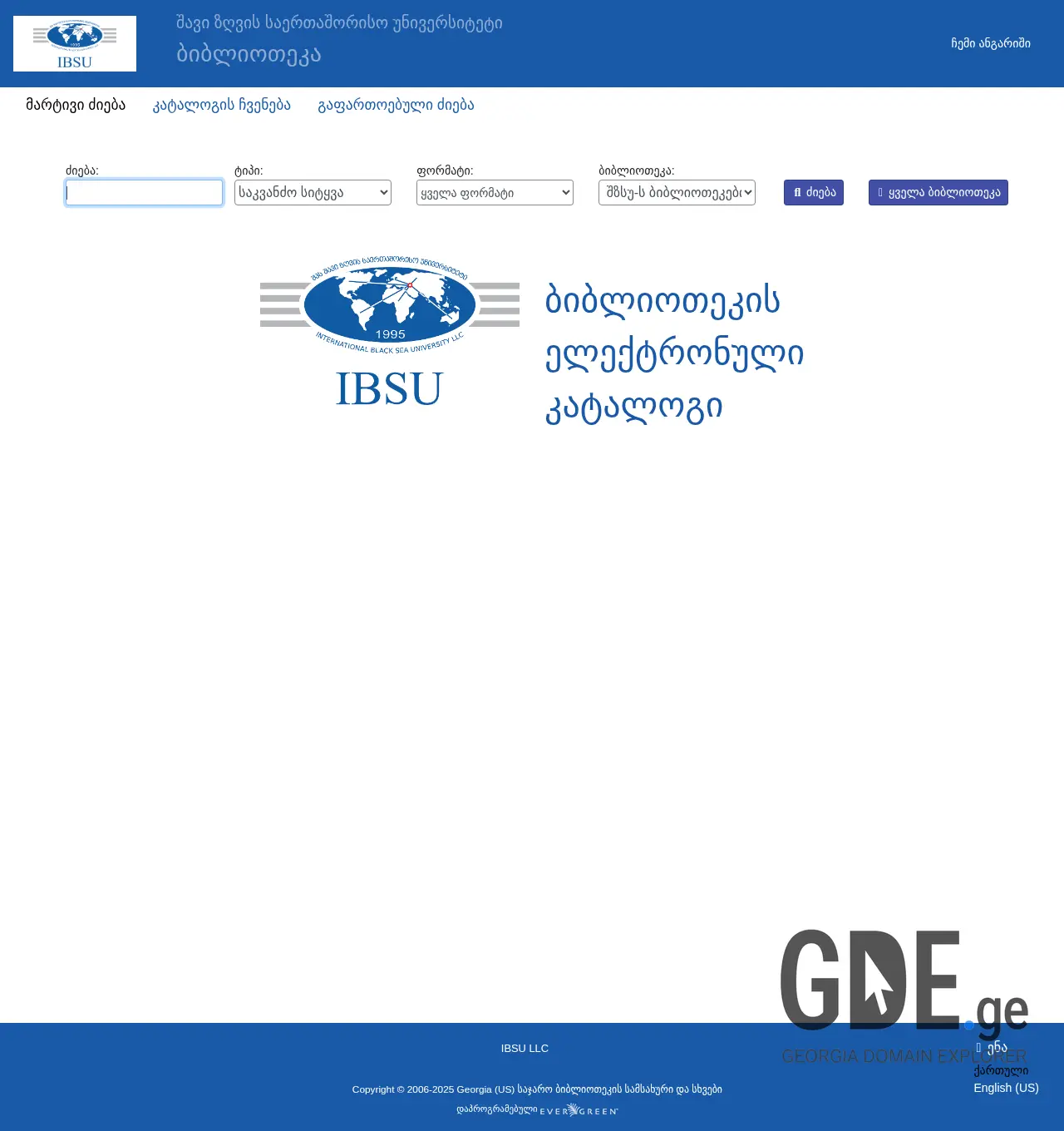 Screenshot of the site library.ibsu.edu.ge at 2025-11-30