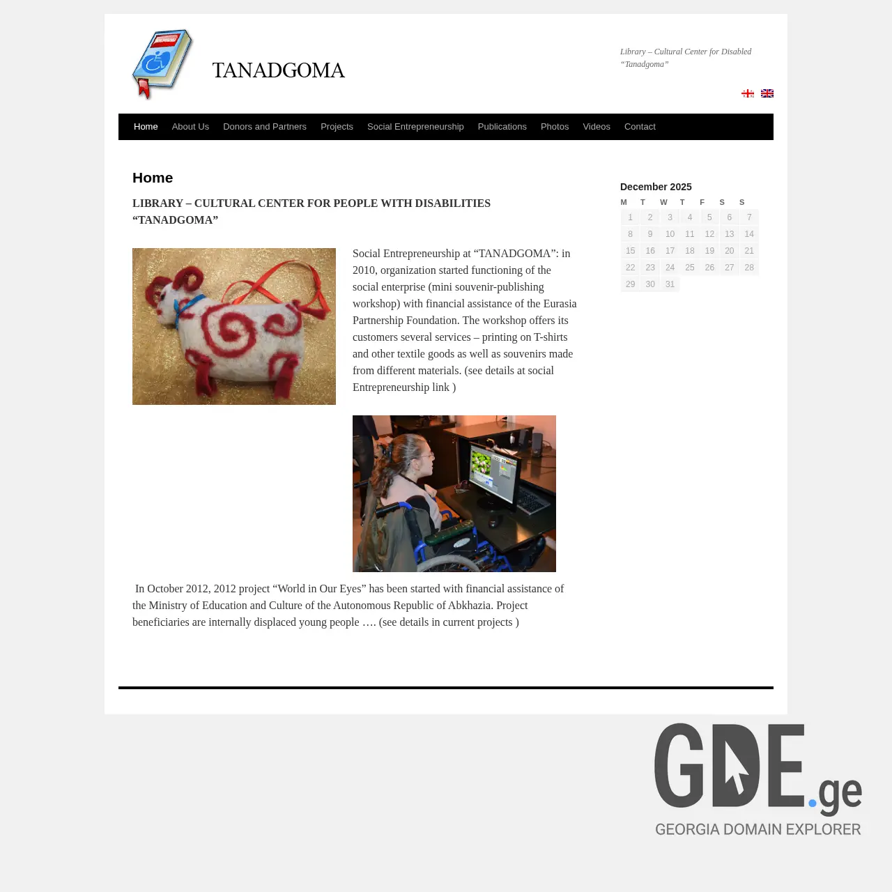 Screenshot of the site librarytanadgoma.ge at 2025-12-11
