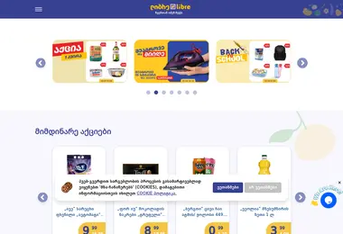 Screenshot of libre.ge