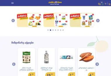 Screenshot of libre.ge