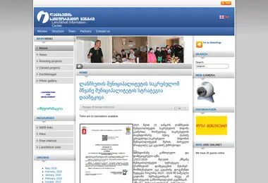 Preview from 02.12.2025