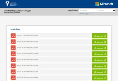 Preview from 27.02.2026