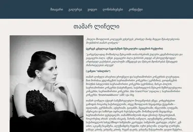 Preview from 02.12.2025