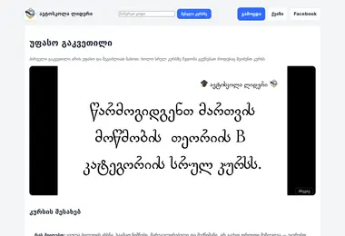 Preview from 15.12.2025