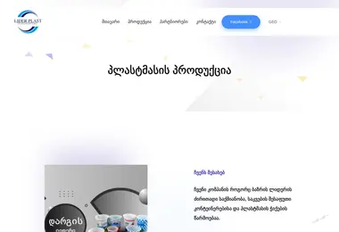 Предпросмотр от 03.12.2025