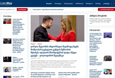 Preview from 09.12.2025