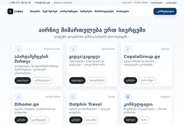 Preview from 12.12.2025