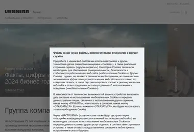 Preview from 02.12.2025