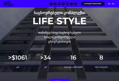 life-style.ge-ის ეკრანის სურათი
