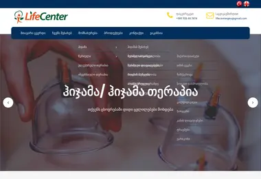 lifecenter.ge-ის ეკრანის სურათი