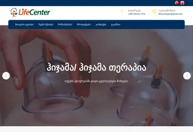 Скриншот lifecenter.ge