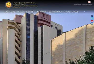 lifescience.org.ge-ის ეკრანის სურათი