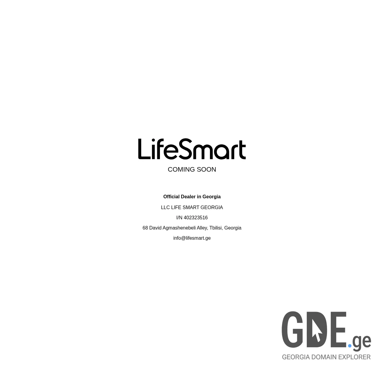 Screenshot of the site lifesmart.ge at 2025-12-09