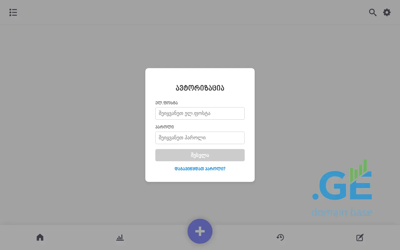Screenshot of the site lifesteps.ge