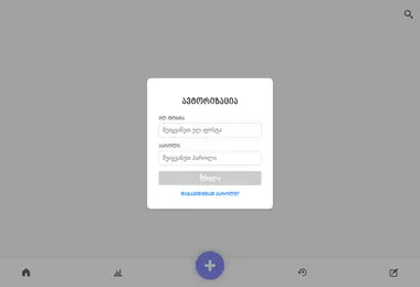 Screenshot of lifesteps.ge
