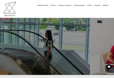 Screenshot of lift.ge