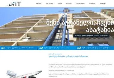 Screenshot of liftit.ge