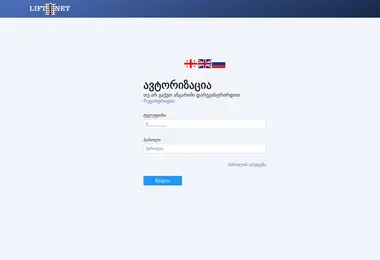 Screenshot of liftnet.ge
