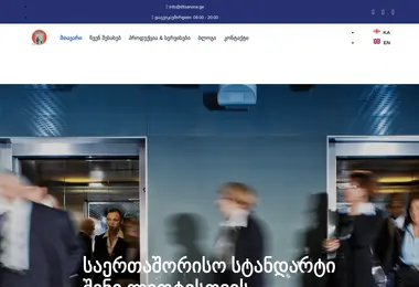 liftservice.ge-ის ეკრანის სურათი