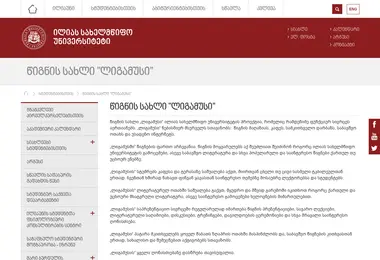 Preview from 30.09.2025