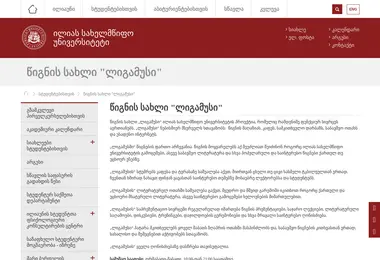 Preview from 30.11.2025